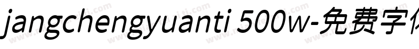 jangchengyuanti 500w字体转换